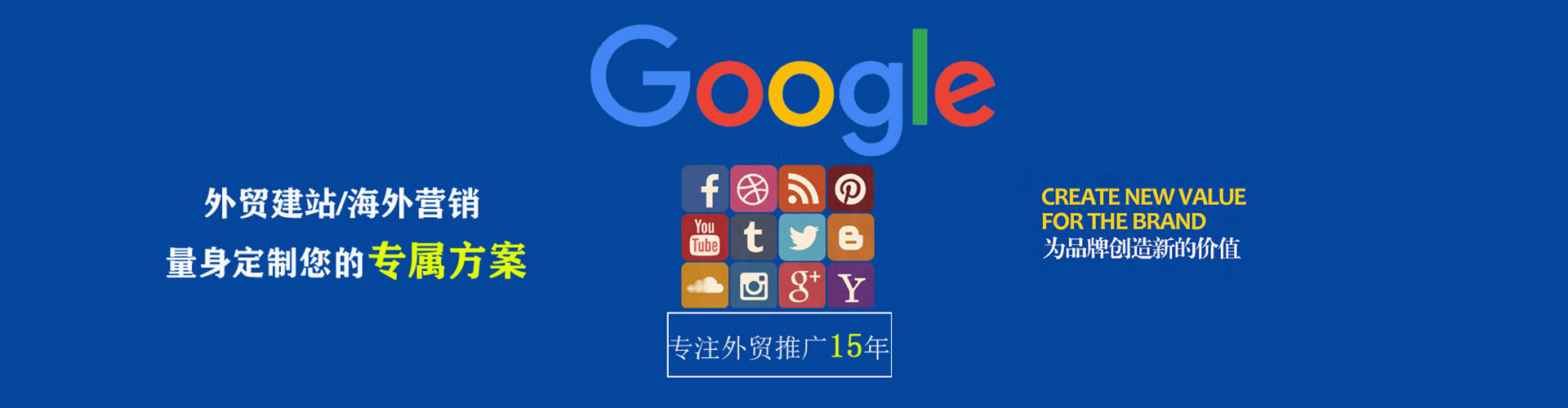 广河微博信息流
