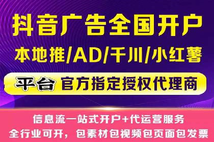 行业领先企业如何玩转信息流广告：成功案例解析