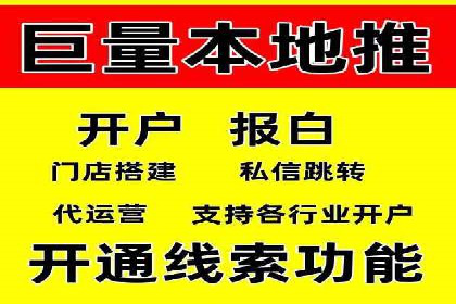 信息流广告代运营公司案例：打造高效营销解决方案